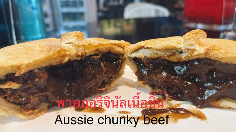 CHUNKY STEAK PIE